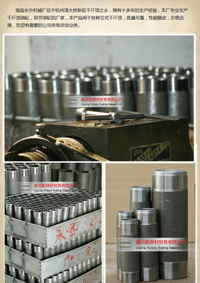 網絡平臺獨家代理 立式液壓千斤頂配件油缸3.2，工廠直銷，品質與價格兼顧