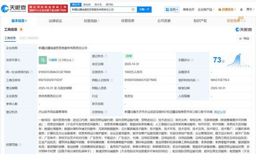 圓通速遞布局新疆市場(chǎng)，新設(shè)貿(mào)易服務(wù)公司拓展業(yè)務(wù)版圖