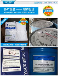 解密食品中的麥芽糊精 從原料到餐桌，協(xié)廣商貿(mào)的國(guó)內(nèi)貿(mào)易之路