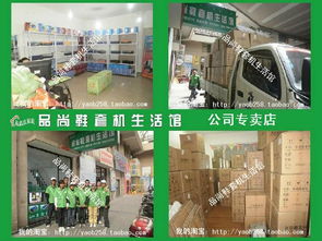 山西太原鞋套機(jī)代理 零代理費(fèi)廠價(jià)直供，貨到付款無憂代理